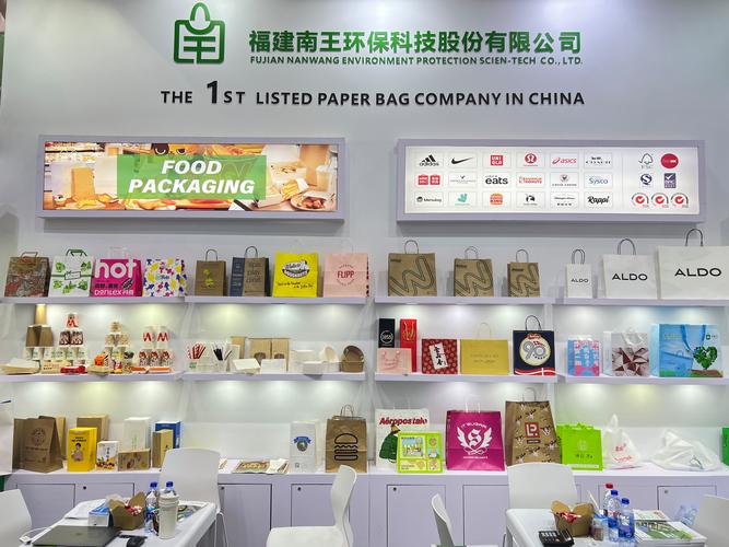 为全球客户提供更加优质,高效的纸制品包装产品和服务
