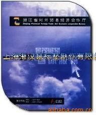 PET包装盒;PP,PVC盒;包装材料半加工;橡胶材料;各种发泡材料;PP材料;SBR;EVA;_其他未分类 复合包装制品 _中国 上海 上海市 工厂地址:上海市松江区申牛公路888号_上海宇纳包装制品_